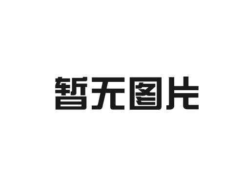 院校照明怎樣身心健康保護(hù)視力逐漸造成關(guān)心